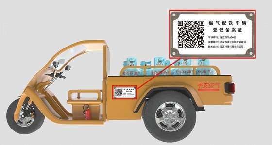 Số nhận dạng giấy phép xe tải Mã QR Tấm chống tia cực tím